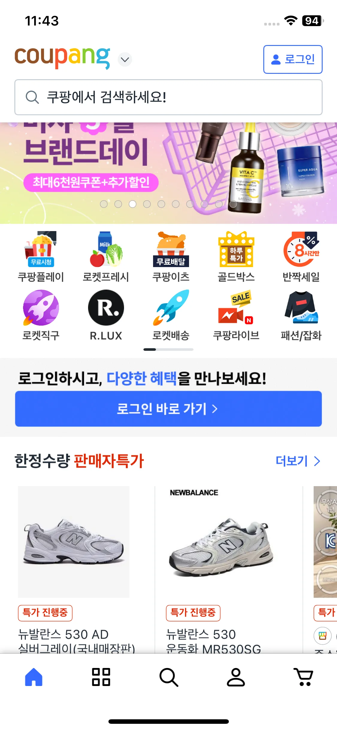 Test Image 6